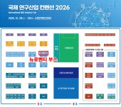 뉴로벤티, '국제 연구산업 컨벤션 2026' 참가… 뇌질환 특화 CDRO 플랫폼 …